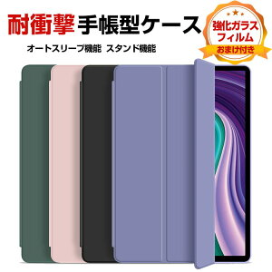 Lenovo Tab P11 5G LET01 11C` m{ ^ubg PUU[  ₷ Ռz h~  h~ X^h@\ I[gX[v@\ G蔲Q  JbR ubN^