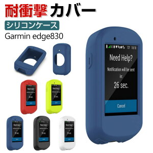 Garmin edge830 P[X  Vv ₷ K[~ edge830 CASE ق肩 ϏՌ VRf JbR lC wʃJo[ 5FI y h~ \tgJo[ یJo