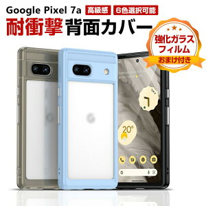 Google Pixel 7a O[O Android X}[gtH P[X CASE ՌɋTPU&ANf X}zیP[X lϏՌ Ռh~ ӂ ֗ p wh~ h~ Ah~ l