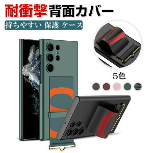 Samsung Galaxy S23 Ultra P[X ق肩 CASE Ռɋ PC vX`bN X}zیP[X ЎŎđ삵₷  ϏՌ y ₷ X^h@\ p lC TX