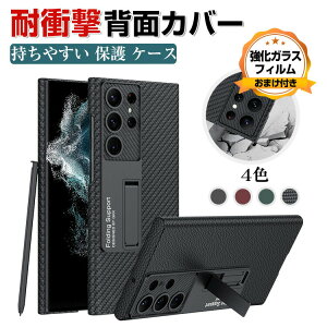 Samsung Galaxy S23 S23+ �P�[�X ����ق��肩���� CASE �Ռ��ɋ��� 2�d�\�� PU���U�[&PC �X�}�z�ی�P�[�X ������ �X�^���h�@�\ �ϏՌ� �y�� �J�[�{���� �����₷�� ���p �l�C �T���X�� �M�����N�V