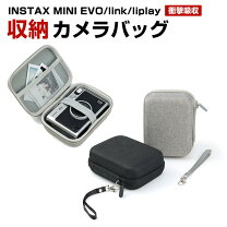 楽天市場】instax mini link ケースの通販