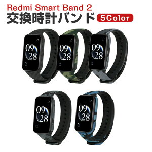 Redmi Smart Band 2 �E�F�A���u���[���E�X�}�[�g�E�H�b�` ���� �o���h TPU�f�� �X�|�[�c �x���g �V���I�~ Smart �o���h2 �����p �x���g �ȒP���� �u�₩ �g�тɕ֗� ���p ���� �l�C �������� �������