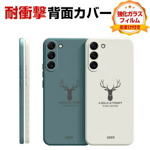 TX MNV[ Samsung Galaxy S23 S23+ P[X VR ^tŊ ϏՌ Ռz h~ wh~ G蔲Q یP[X JYی XgXgbv ֗ p lC 