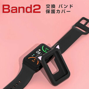 OPPO Band 2 �E�F�A���u���[���E�X�}�[�g�o���h ���G���K���g�� ���� �o���h�ƕی�P�[�X �V���R���f�� �r���v�x���g �X�|�[�c �x���g �����p �x���g �ւ��x���g �ȒP���� �u�₩ �j���p ����