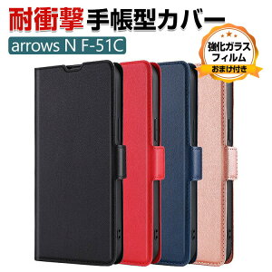 FCNT arrows N F-51C �P�[�X �蒠�^ ���z�^ TPU&PU���U�[ ������� CASE ����h�~ �X�^���h�@�\ �ϏՌ� �P�[�X �Ռ��z�� �֗� ���p �J�[�h���[ �u�b�N�^ �J�b�R���� �l�C �}�O�l�b�g���� �X�}�z �ی� 
