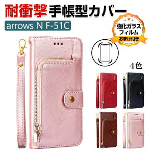 FCNT arrows N F-51C �P�[�X �蒠�^ ���z�^ TPU&PU���U�[ ������� CASE ����h�~ �X�^���h�@�\ �ϏՌ� �P�[�X �X�g���b�v�z�[���t�� �J�[�h���[ �u�b�N�^ �J�b�R���� �l�C �X�g���b�v�t�� �X�}�z ��