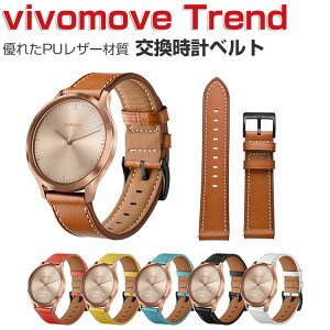 Garmin v?vomove Trend EFAu[EX}[gEHb`  oh PUU[ rvxg X|[c xg p 20mm ւxg ȒP Hsv bŃoh\ jp p 