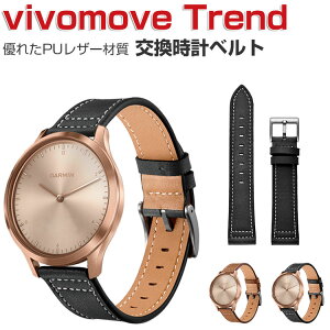 Garmin v?vomove Trend EFAu[EX}[gEHb`  oh PUU[ rvxg X|[c xg p 20mm ւxg ȒP Hsv bŃoh\ jp p 