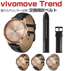 Garmin v?vomove Trend EFAu[EX}[gEHb`  oh PUU[ rvxg X|[c xg p 20mm ւxg ȒP Hsv bŃoh\ jp p 