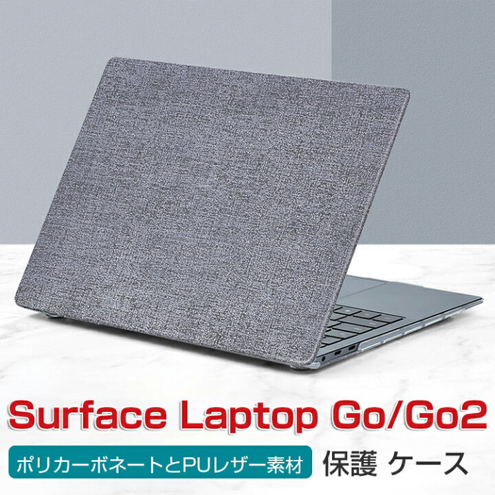楽天市場】Microsoft Surface Laptop Go/Go 2 12.4 インチ ノート 