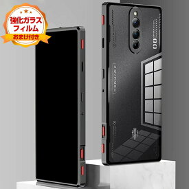 Nubia RedMagic 8 Pro ケース アルミニウムバンパー かっこいい CASE 持ちやすい 背面強化ガラス 耐衝撃 金属 軽量 持ちやすい 簡単装着 簡単分解 高級感があふれ 人気 ヌビア メタルサイドバンパー 強化ガラスフィルム おまけ付き