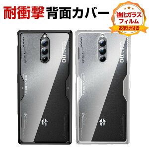 Nubia RedMagic 8 Pro クリアケース 傷やほこりから守る ヌビア CASE 衝撃に強い2重構造 PC&TPU素材 耐衝撃 衝撃防止 四隅がエアクッション構造 高級感があふれ 便利 実用 人気 透明 軽量 おすすめ お