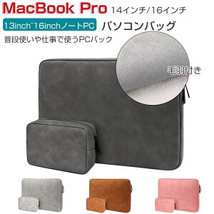 Apple MacBook Pro 14 16 C` 2023f }bNubNv p\RobO PCP[X p |Pbgt [d }EX[ U[ y z 13inch~16inch̃^Cṽm[gp\R[\ d