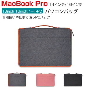 Apple MacBook Pro 14 16 C` 2023f }bNubNv A2442/A2779/A2485/A2780 p\RobO PCP[X p |Pbgt y 񂰂΂ nhobN13inch~16inch̃^Cṽm[gp\R[