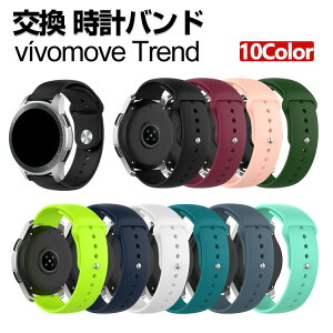 Garmin vivomove Trend  oh VRf  rvxg X|[c xg p xg ւxg Y }`J[ 20mm ȒP u₩ jp p lC  x