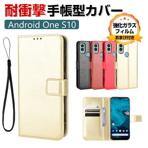 ���Z�� KYOCERA Android One S10 �P�[�X �蒠�^ ���z�^ TPU&PU���U�[ ������� CASE �X�^���h�@�\ �ϏՌ� �X�g���b�v�z�[���t�� �X�g���b�v�t�� �J�[�h���[ �u�b�N�^ �J�b�R���� �l�C �}�O�l�b�g���� 