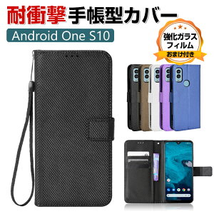 ���Z�� KYOCERA Android One S10 �P�[�X �蒠�^ ���z�^ TPU&PU���U�[ ������� CASE �X�^���h�@�\ �ϏՌ� �X�g���b�v�z�[���t�� �X�g���b�v�t�� �J�[�h���[ �u�b�N�^ �J�b�R���� �l�C �}�O�l�b�g���� 