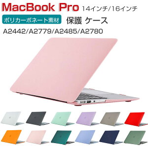 Apple MacBook Pro 14 16 C` 2023f Abv }bNubNv A2442/A2779/A2485/A2780m[gPC n[hP[X/Jo[ |J[{l[gf }`J[ ϏՌvX`bNgp {̂