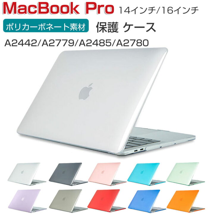 楽天市場】Apple MacBook Pro 14 16 インチ 2023モデル アップル 