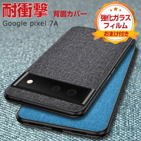 Google Pixel 7a ケース タフで頑丈 衝撃吸収 落下防止 3重構造 TPU&PC&布・ポリエステル 高級感があふれ おしゃれ カッコいい 人気 衝撃に強い 耐衝撃 カバー グーグル スマホ ピクセル 7a 背面カバー ケース CASE 強化ガラスフィルム おまけ付き