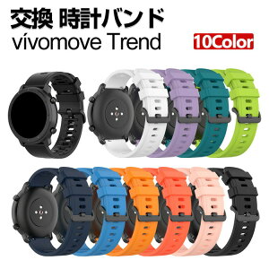 Garmin vivomove Trend  oh VRf  rvxg X|[c xg p xg ւxg Y }`J[ 20mm ȒP u₩ jp p lC  x