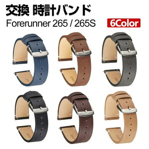 Garmin Forerunner 265 Forerunner 265S 交換 時計バンド オシャレな 高級PUレザー おしゃれ 腕時計ベルト 交換用 ベルト 替えベルト 綺麗な マルチカラー 簡単装着 男性用 女性用 スポーツ ベルト 爽や