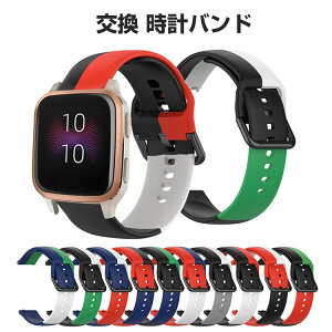 Garmin vivomove Trend  oh VRf  rvxg X|[c xg p xg ւxg Y }`J[ 20mm ȒP u₩ jp p lC  x