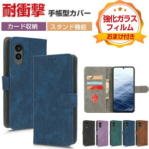���Z�� KYOCERA Android One S10 �P�[�X �蒠�^ ���z�^ TPU&PU���U�[ ������� CASE ����h�~ �X�^���h�@�\ �ϏՌ� �P�[�X �Ռ��z�� �֗� ���p �J�[�h���[ �u�b�N�^ �J�b�R���� �l�C �}�O�l�b�g���� �X