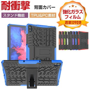 Lenovo Tab P11 5G LET01 11�C���` ���m�{ �^�u �^�u���b�g �P�[�X ������� CASE �X�^���h�@�\�t�� ����ق��肩���� �ϏՌ� 2�d�\�� TPU&PC�f�� �J�o�[ �S�ʕی� ���p �l�C ���� �J�b�R���� Tab P11 5G 