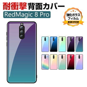 Nubia RedMagic 8 Pro P[X X}[gtH یP[X Of[V Jt  krA CASE ϏՌ wʋKX Y Jt N₩  ӂ  ֗ p X}z