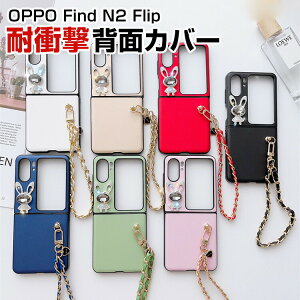 �I�b�| OPPO Find N2 Flip �܂肽���݌^Android�X�}�z�A�N�Z�T���[ �P�[�X PU���U�[�� CASE �ϏՌ� �y�� �����₷�� �S�ʕی� �J�b�R���� �֗� ���p �l�C �P�[�X �w�ʃJ�o�[