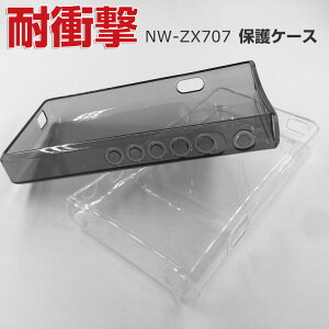 SONY(\j[) NW-ZX707 P[X ϏՌ fW^I[fBIv[[ ی P[X ق肩 CASE ՌɋTPUf ϏՌ Ռh~ ӂ ֗ p lC  ی wʃJo