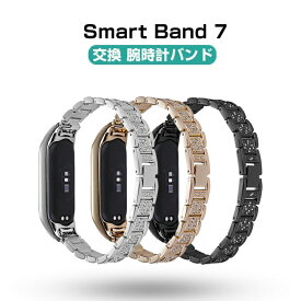 シャオミ Xiaomi Smart Band 7 ウェアラブル端末・スマートウォッチ 交換バンド 腕時計ベルト スポーツ ベルト 交換用 ベルト 替えベルト 簡単装着 爽やか 携帯に便利 おすすめ おしゃれ 柔軟 綺麗 鮮やかな 人気 多色あり