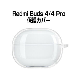 �V���I�~ Redmi Buds 4/4 Pro �P�[�X ���h�~�[ �A�N�Z�T���[ �}���`�J���[ CASE �ȒP���� �_�� �ϏՌ� �����h�~ ���[ �ی� �\�t�g�P�[�X ���������܂܏[�d�^�C�v �Y�� �N�₩�� �l�C �J���r�i�t��