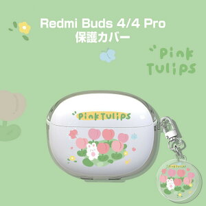 VI~ Redmi Buds 4/4 Pro P[X h~[ ANZT[ }`J[ CASE ȒP _ ϏՌ h~ [ ی \tgP[X ܂܏[d^Cv Y N₩ lC Jrit