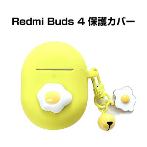 �V���I�~ Redmi Buds 4 �P�[�X ���h�~�[ �A�N�Z�T���[ �}���`�J���[ CASE �ȒP���� �_�� �ϏՌ� �����h�~ ���[ �ی� �\�t�g�P�[�X ���������܂܏[�d�^�C�v �Y�� �N�₩�� �l�C �J���r�i�t��