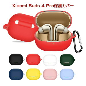 Xiaomi Buds 4 Pro P[X _ VRfނ VI~ h~[ ANZT[ }`J[ CASE ϏՌ h~ [ ی \tgP[X ܂܏[d^Cv Jrit
