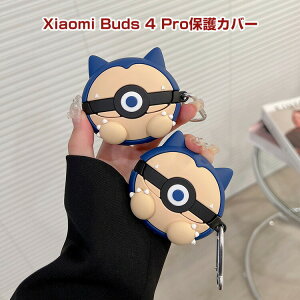 Xiaomi Buds 4 Pro P[X _ VRfނ VI~ h~[ ANZT[ }`J[ CASE ϏՌ h~ [ ی \tgP[X ܂܏[d^Cv Jrit