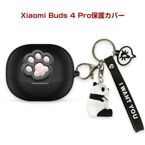 Xiaomi Buds 4 Pro �P�[�X �_� �V���R���f�ނ� �V���I�~ ���h�~�[ �A�N�Z�T���[ �}���`�J���[ CASE �ϏՌ� �����h�~ ���[ �ی� �\�t�g�P�[�X ���������܂܏[�d�^�C�v �J���r�i�t��