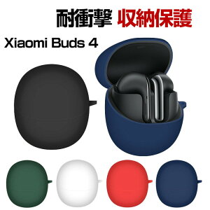 Xiaomi Buds 4 P[X _ VRfނ VI~ h~[ ANZT[ }`J[ CASE ϏՌ h~ [ ی \tgP[X ܂܏[d^Cv Jrit
