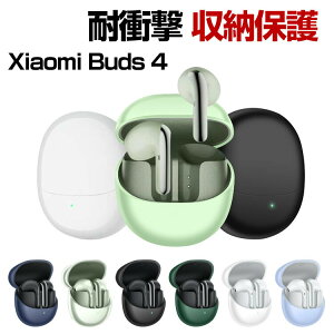 Xiaomi Buds 4 P[X _ VRfނ VI~ h~[ ANZT[ }`J[ CASE ϏՌ h~ [ ی \tgP[X ܂܏[d^Cv Jrit