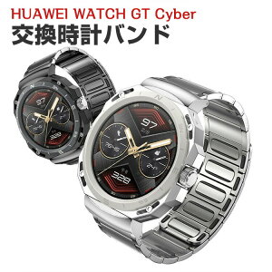 HUAWEI WATCH GT Cyber EFAu[EX}[gEHb`  voh IV XeX p xg ȒP ֗ p lC   Xgoh