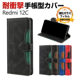 Xiaomi Redmi 12C P[X 蒠^ PUU[  CASE h~ X^h@\ ֗ p J[h[ ubN^ JbR ϏՌ Jo[ lC h~ ֗̍ Android X}z VI~ 