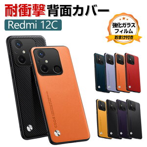 Xiaomi Redmi 12C P[X ق肩 TPU&PUU[ VI~  h~ 12C wʃU[ X}zیP[X  ϏՌ y ₷ p   JbR h~