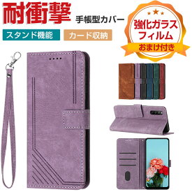 SONY Xperia 1 V Xperia 10 V 手帳型 財布型 TPU&PUレザー おしゃれ 汚れ防止 スタンド機能 便利 実用 カード収納 ストラップホール付き ブック型 人気 軽量 人気 便利性の高い Xperia 1 V Xperia 10 V ケース 耐衝撃 手帳型カバー CASE 強化ガラスフィルム おまけ付き