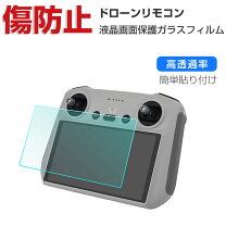 楽天市場】mavic コントローラの通販 