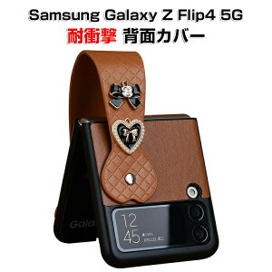 TX MNV[ Samsung Galaxy Z Flip4 5G P[X ܂肽݌^AndroidX}zANZT[ یP[X PC&PUU[ CASE ϏՌ Ռz y ₷ JbR ӂ Sʕی 