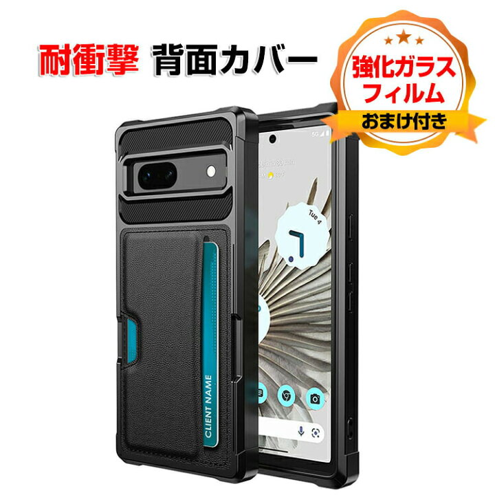 楽天市場】Google Pixel 7a ケース 耐衝撃 カバー PUレザー おしゃれ 