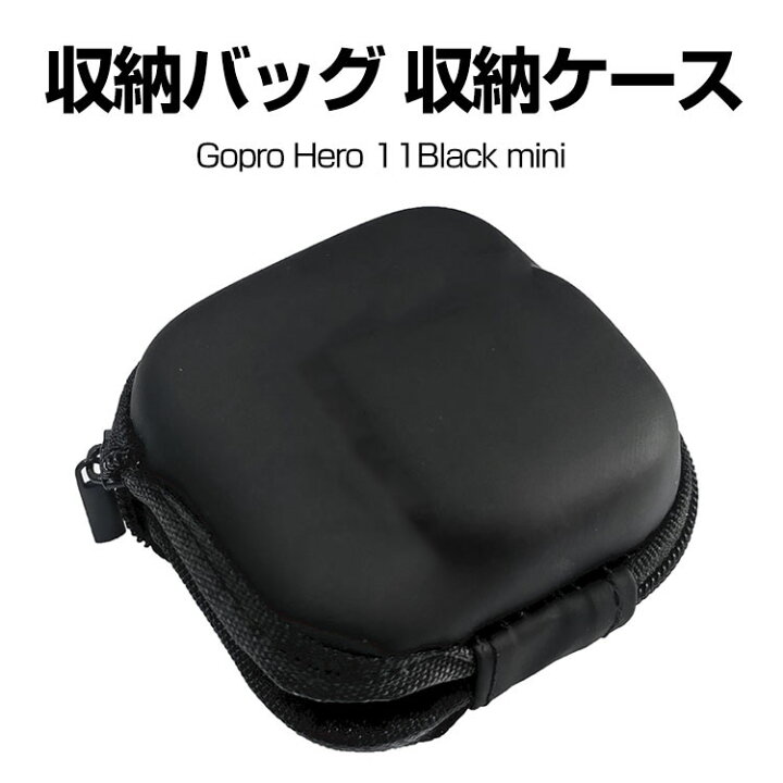 楽天市場】Gopro Hero 11Black mini ゴープロヒーロー11 mini ブラック 